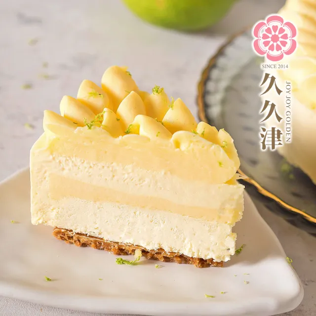 【久久津】花現檸檬乳酪蛋糕｜2026母親節預購(6吋 680g/盒 預購 無附刀叉盤)