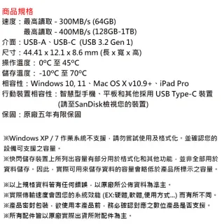 【SanDisk 晟碟】64GB Ultra USB Go Type-C USB3.2 隨身碟(平輸)