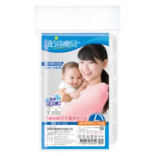 【貼身寶貝】5件x12入-3D立體包臀舒適棉感(坐月子專用免洗褲L-XXL)