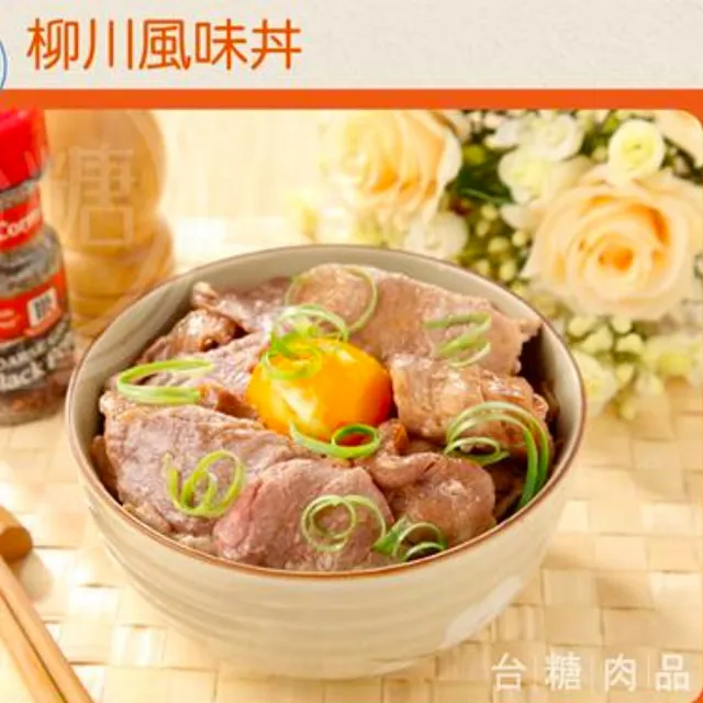 【台糖肉品】1.5kg梅花肉片量販包(CAS認證豬肉)
