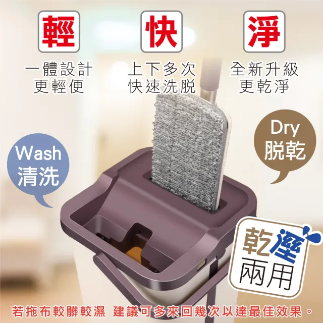 【韓國SINEW正版】二代★洗脫免沾手★加大平板拖把+輕巧水桶組 乾濕兩用好刮刮樂拖把(1拖2布1桶)