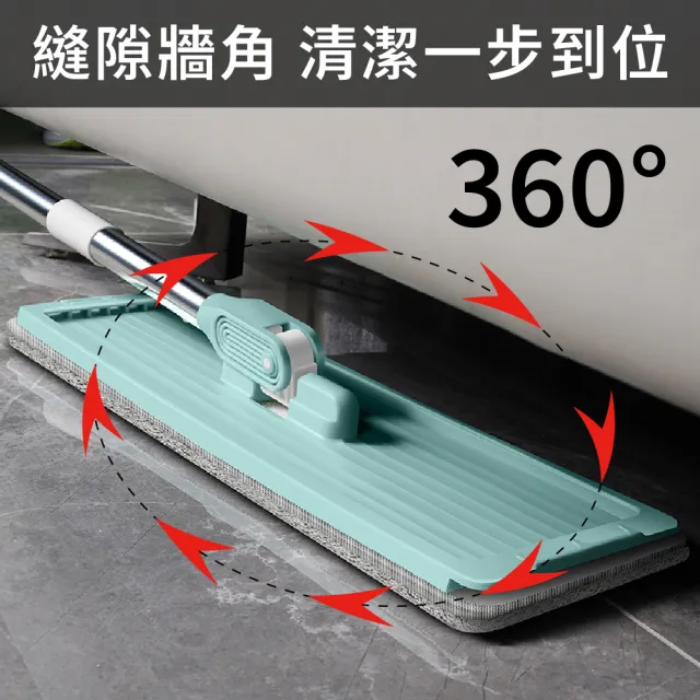 【新錸家居】創新升級★免換水/免沾手 洗衣機平板拖把水桶組1拖1桶3布輕巧型(持續沖洗/自動排水/乾濕兩用)