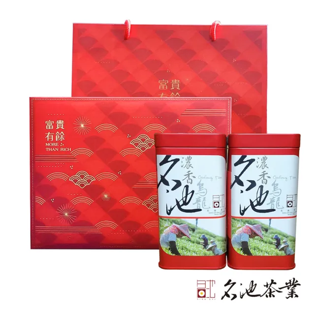 【名池茶業】富貴有餘金萱烏龍茶葉禮盒150gx2罐(共0.5斤)