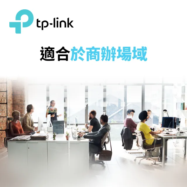 【TP-Link】ER706W Omada AX3000 雙頻Gigabit VPN路由器 雲端管理商用路由器 商辦/企業適用(SFP WAN)