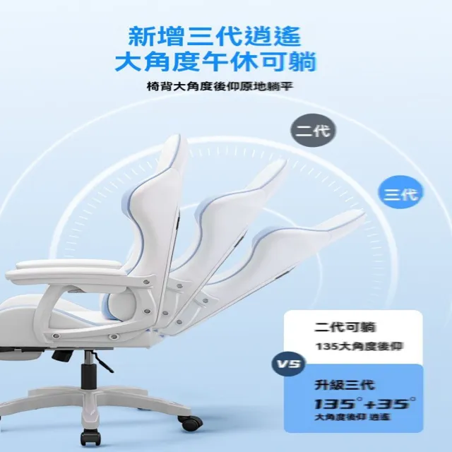 【椅天下家具】二代升級款 科技布 高彈海綿(電競椅 遊戲椅 主播椅 靠背椅 休閒椅 公學椅 預購15天)