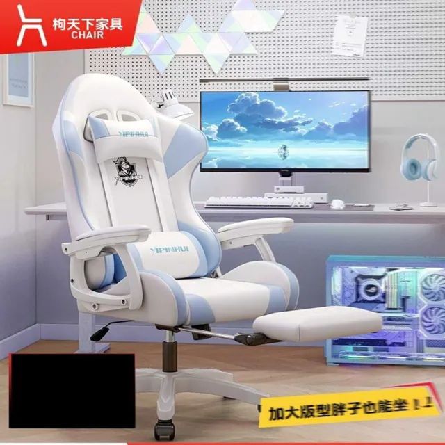 【椅天下家具】二代升級款 科技布 高彈海綿(電競椅 遊戲椅 主播椅 靠背椅 休閒椅 公學椅 預購15天)