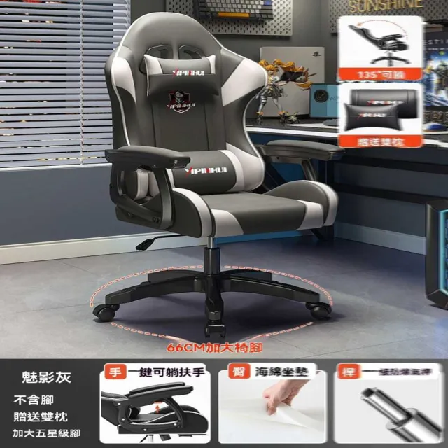 【椅天下家具】二代升級款 科技布 高彈海綿(電競椅 遊戲椅 主播椅 靠背椅 休閒椅 公學椅 預購15天)