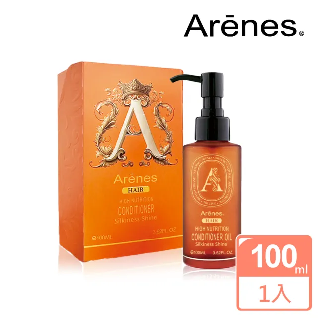 【Arenes】白金松露養護髮油100ml/瓶 (修護/滋養/造型/輕潤/護髮油)