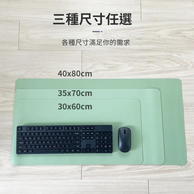 雙面滑鼠墊 30x60cm(滑鼠墊 皮革桌墊 書桌墊 電腦周邊 辦公桌墊 電腦桌墊 遊戲滑鼠墊 雙面桌墊)