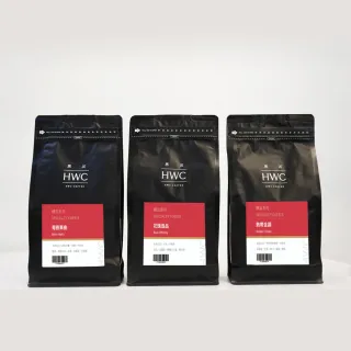 【HWC 黑沃咖啡】花果單品-半磅咖啡豆 227g/包(熱帶金調、橙影芒韻、莓香舞曲)