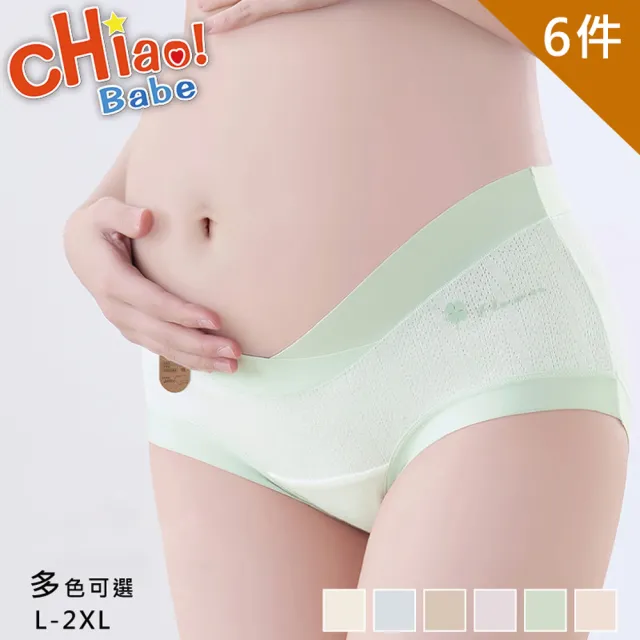 【chiao!Babe 俏寶貝】6件組 Flower防夾臀低腰孕婦內褲(L-2XL/六色可選)