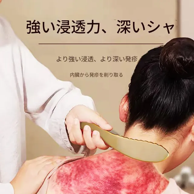 【DR.Story】日式高質感極銅高穿透刮痧板虎砭經絡按摩刮痧刀-S SIZE(刮痧工具 黃銅刮痧刀 高質感磨砂表層)