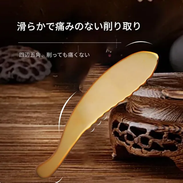 【DR.Story】日式高質感極銅高穿透刮痧板虎砭經絡按摩刮痧刀L SIZE(刮痧工具 黃銅刮痧刀 消暑好選擇)