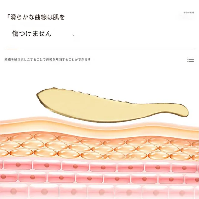 【DR.Story】日式高質感極銅高穿透刮痧板虎砭經絡按摩刮痧刀L SIZE(刮痧工具 黃銅刮痧刀 消暑好選擇)