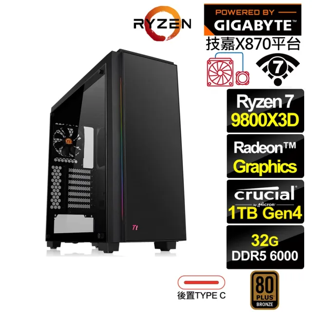 【技嘉平台】R7八核{方尾鳶NB0C}水冷文書電腦(R7 9800X3D/X870/32G D5/1TB/WIFI)