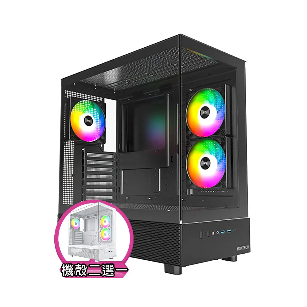 【華碩平台】R7八核GeForce RTX {方尾鳶KA8C}水冷電競電腦(R7 9800X3D/X870/64G D5/1TB/WIFI)