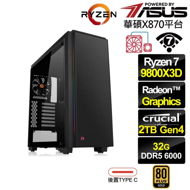 【華碩平台】R7八核{方尾鳶NB3D}水冷文書電腦(R7 9800X3D/X870/32G D5/2TB/WIFI)