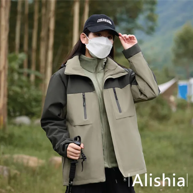 【Alishia】三合一男女款冬裝衝鋒外套 防風外套 S-3XL(黑 / 白 / 綠 / 灰 / 粉)