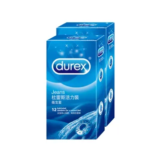【Durex杜蕾斯】活力裝保險套12入*2盒(共24入)