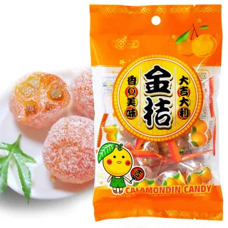 【惠香】金桔130gX2包(小包分裝 潤喉養聲 年節軟糖)