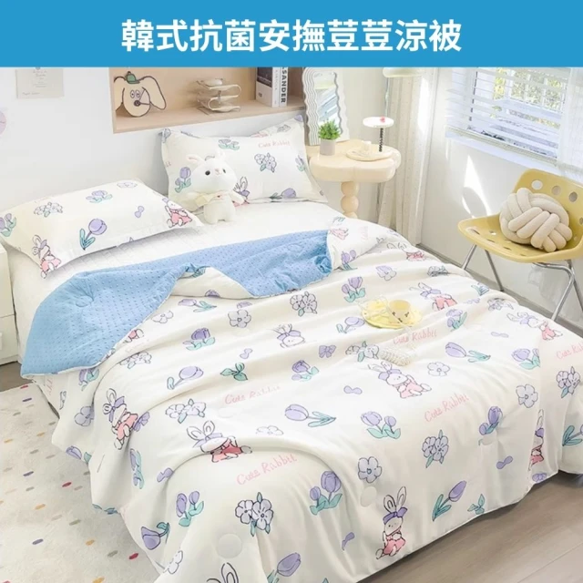 雙人毛毯