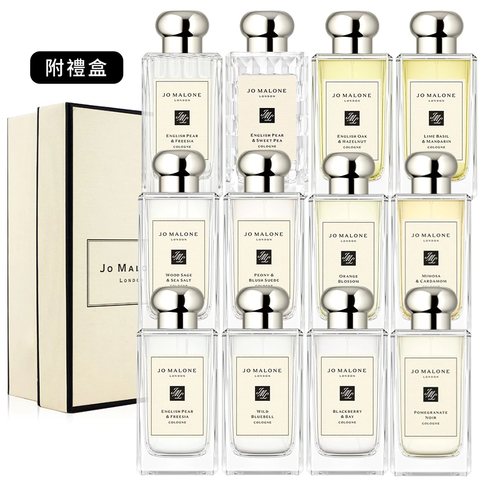 Jo Malone 香水 Jo Malone香水 100ml 多款任選,附原廠禮盒-國際航空版)