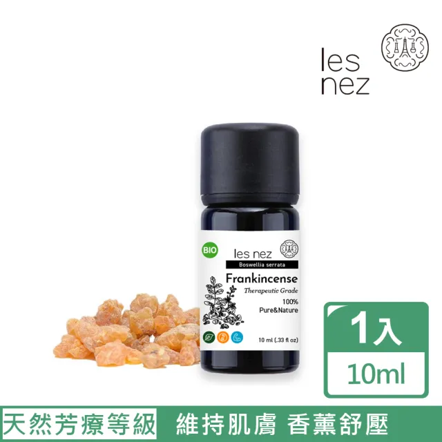 【Les nez 香鼻子】透亮水水肌 三入精油組(香葉天竺葵 /佛手柑/乳香)
