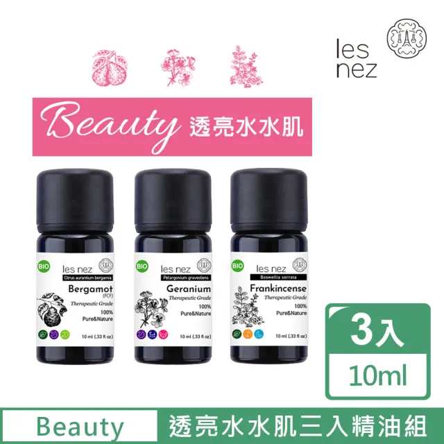 【Les nez 香鼻子】透亮水水肌 三入精油組(香葉天竺葵 /佛手柑/乳香)