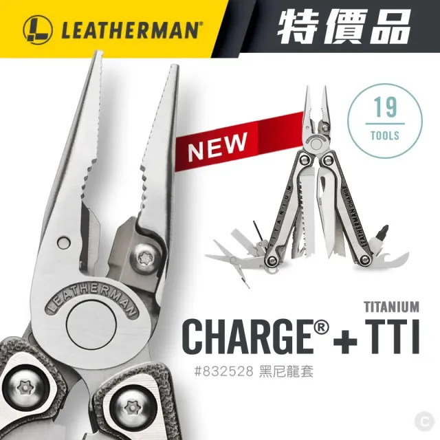 【Leatherman】特價品 Charge Plus TTI工具鉗(#832528)