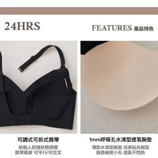 【24HRS】3件組－V領美背款 親膚無痕內衣  大尺碼  4色任選(無鋼圈內衣 女內衣 女內著 背扣式 開運內衣)