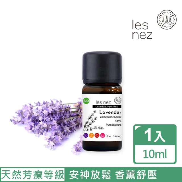 【Les nez 香鼻子】一覺到天亮 三入精油組(真正薰衣草 /佛手柑/苦橙葉)