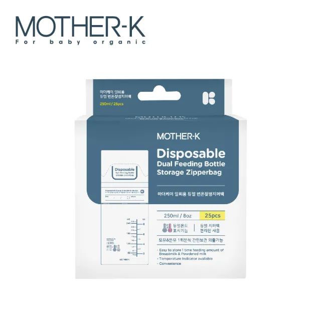 【MOTHER-K】溫感雙鎖拋棄式奶瓶袋250ml（25入）