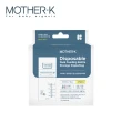 【MOTHER-K】溫感雙鎖拋棄式奶瓶袋250ml（25入）