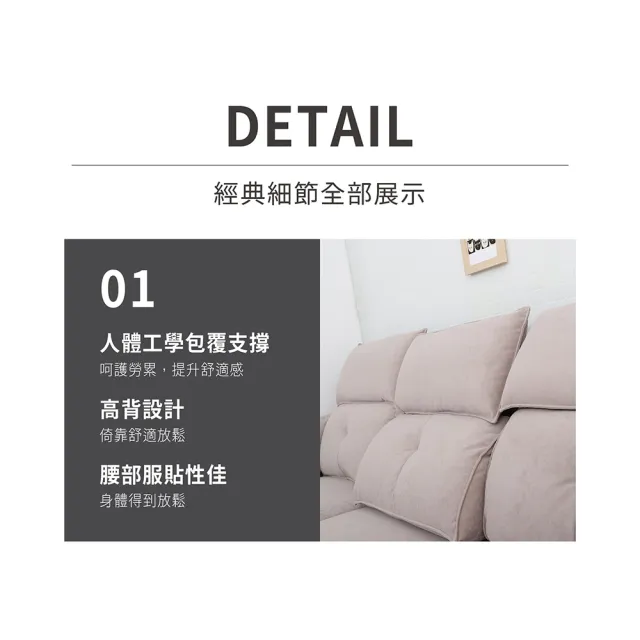 【ASSARI】L型卡布奇諾綠都輕柔貓抓布沙發(含86含81cm腳椅)