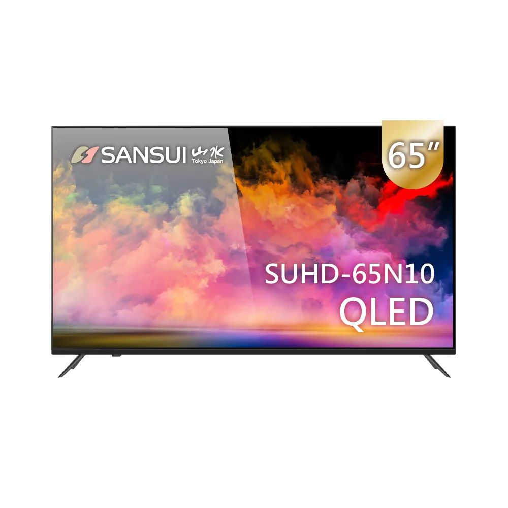 SANSUI 山水】65型QLED Google認證4K HDR 量子智慧聯網液晶顯示器(SUHD  