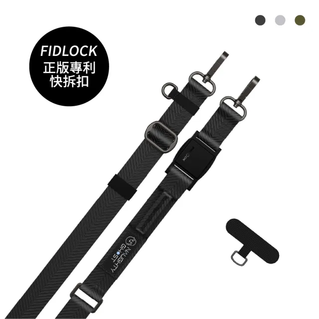 【頑皮鬼】Versa Fidlock Strap 機能快扣手機掛繩套組(一秒快拆 可調式背帶 露營)