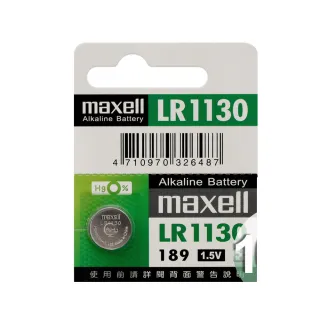 【maxell】公司貨 LR1130 鈕扣型1.5V電池  20顆入