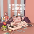 【i-Smart】仿真智慧收銀機玩具 25件組(家家酒｜益智玩具｜兒童玩具)