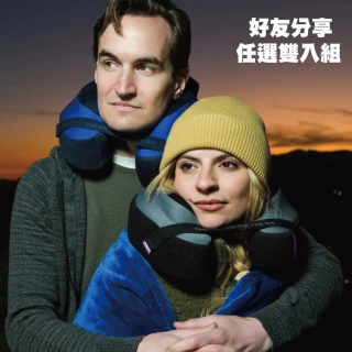【CABEAU】旅行用記憶棉頸枕兩入組S3/TNE(飛機枕/附耳塞+收納袋)