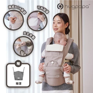 【hugpapa】DIAL-FIT 韓國嬰兒透氣減壓背帶 新生兒腰凳背巾/揹巾(PRO 升級款)
