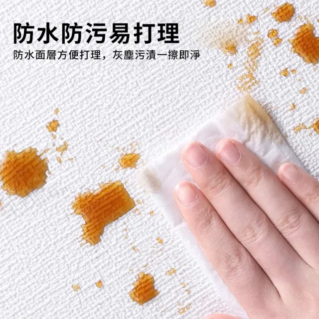 【YUNMI】亞麻佈自黏式牆貼 寬50cm*5米 素色牆紙 軟式防撞隔音壁紙(牆面翻新/防水/防黴/無懼潮濕梅雨季)