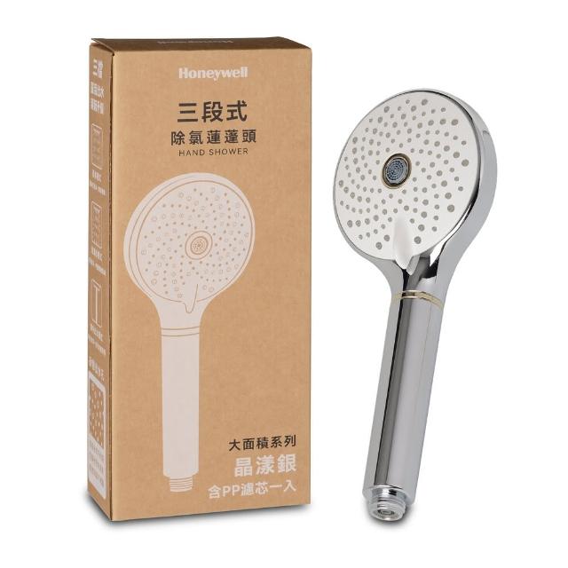 【THE LOEL】抗菌維他命C蓮蓬頭過濾器(4圈常規升級版)