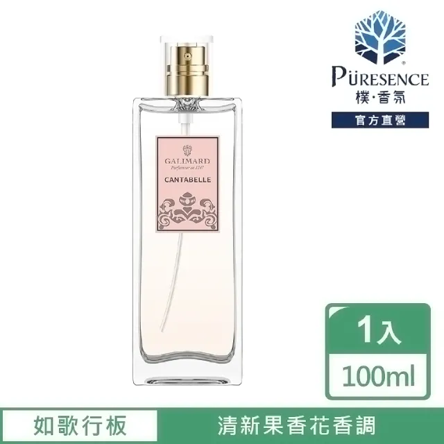 【PURESENCE 樸香氛】法國嘉莉瑪如歌行版Cantabelle女士淡香精100ml(EDP 香水 花香調 果香調)