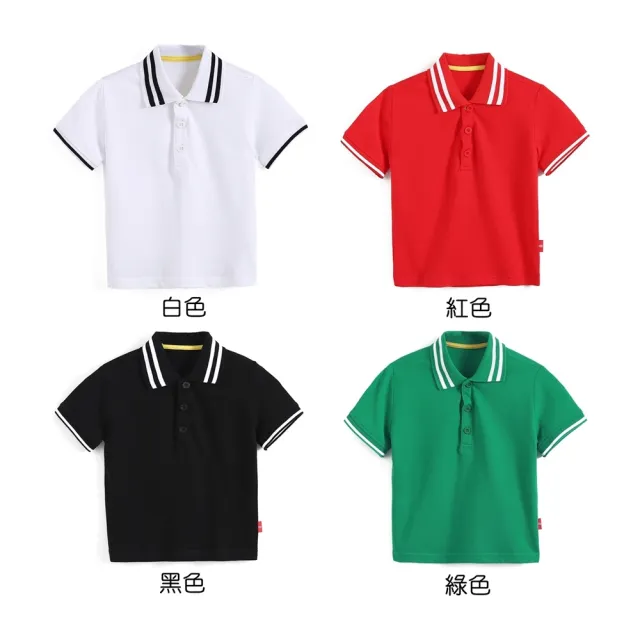 【橘魔法】高彩羅紋翻領透氣POLO衫(大童 短袖上衣 休閒衫 運動 足球 兒童 童裝 男童)