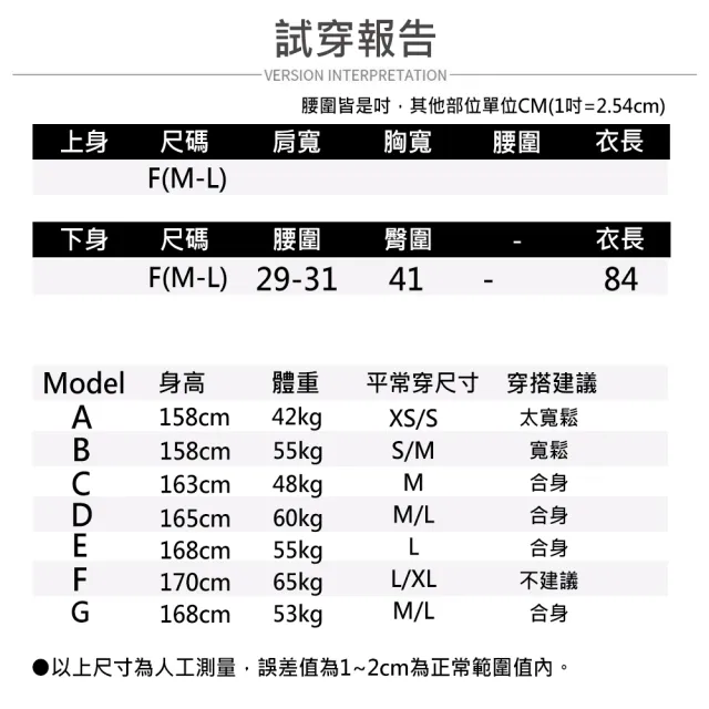 【buyer 白鵝】寬鬆 車線後岔裙休閒七分裙(黑)