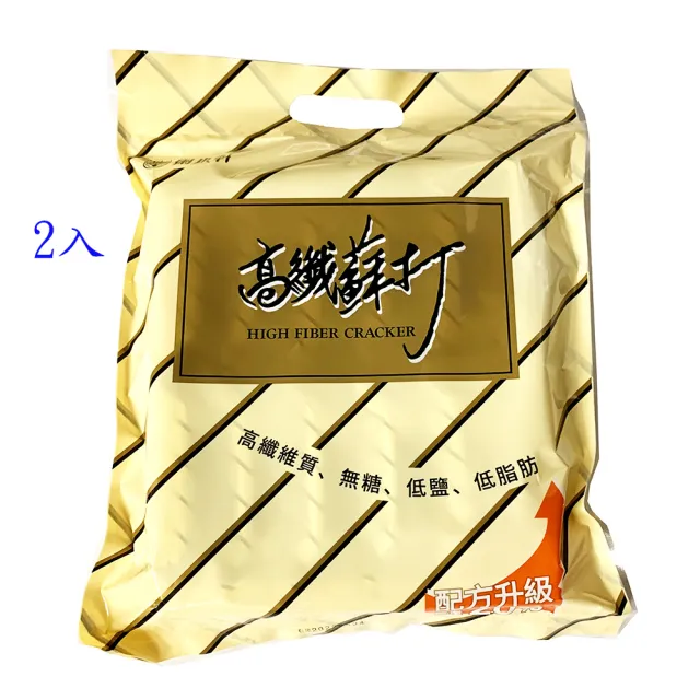 【2026】蘇打餅乾推薦10款高評價蘇打餅乾品牌排行 | 好吃美食的八里人