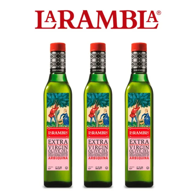 La Rambla單一品種特級初榨橄欖油(阿爾貝吉納) Extra Virgin 3瓶組(可生飲/酸價0.2%)
