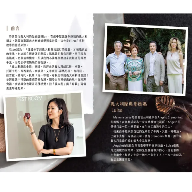 【Olitalia 奧利塔】純橄欖油禮盒組1000mlx6瓶(+贈頂級葵花油250mlx2瓶)