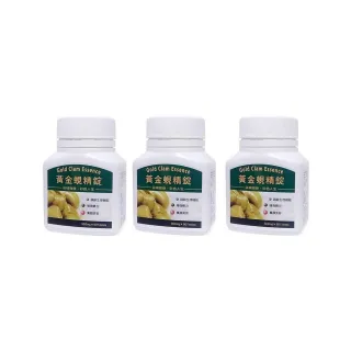 【草本之家】黃金蜆精錠3入組(90粒/入)(蜆精.牡蠣.鋅.硒)