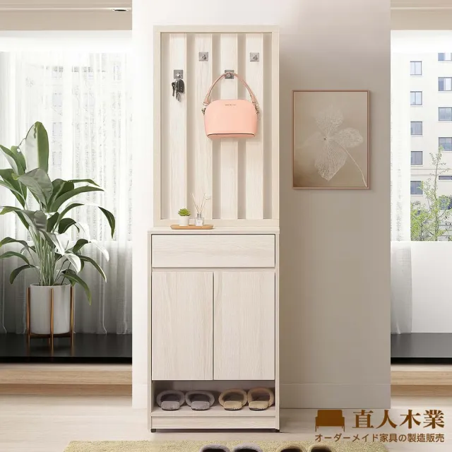 【直人木業】TESS 淺橡極簡風屏風60CM玄關隔間櫃